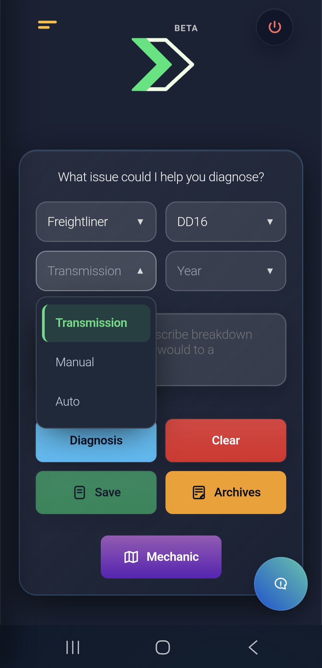 TruckClear UI